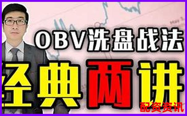 多倍杠杆配资炒股时如何判断“主力洗盘”？-股票10倍杠杆正规平台是什么意思