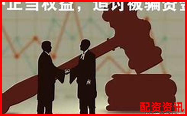 股票配资合法还是灰色地带？2025年最新政策全解读-恒指期货期货正规平台开户