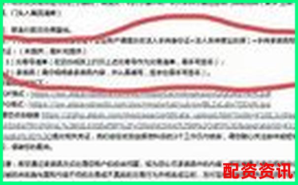 新手配资遇到账户被冻结？原因和解决方法大全-免费股票配资平台官网