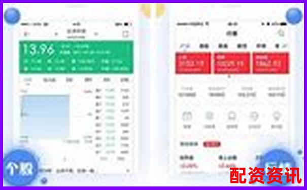 2025最火的十大正规炒股平台，看完不再迷茫-股票翻10倍本金翻几番是什么