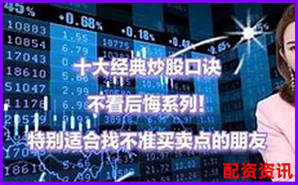 股票怎么买不被忽悠？新手识别虚假利好的技巧-核桃夹是省力杠杆吗