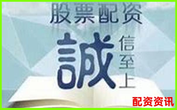哪个配资平台正规又安全？新手必看避坑指南-股票配资哪家好中航资本怎样申请