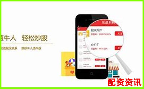 手机炒股开户有没有模拟炒股功能？附上手体验