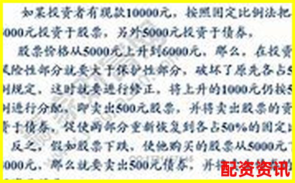 怎么买股票进行分红策略投资？适合长期布局的玩法-国际美原油配资开户公司有哪些