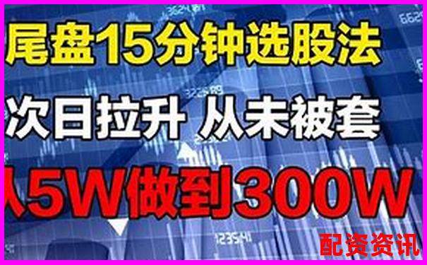 2025新手开户攻略：怎么买第一只股票-实盘股票配资光控资本.怎样开户
