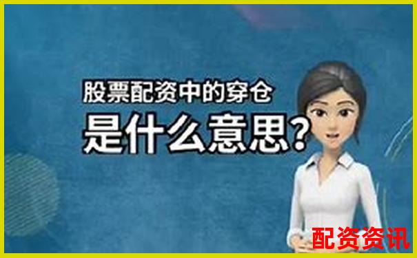 股票配资平台为什么限制T+0？风控细节深挖-印度股市上涨多少倍