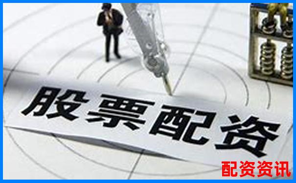 你知道什么是“实盘”配资吗？99%新手都被骗过-哪支股票涨了37倍