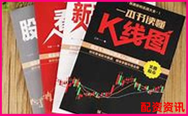 新手必读：怎么买股票，新手入门5个关键步骤-股票涨停十次是原来的几倍