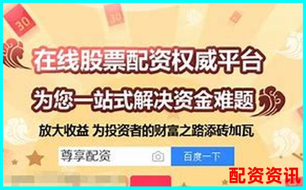 杠杆配资平台如何审核用户资格？流程完全公开-股票可以杠杆放大100倍可以吗?