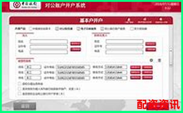 新手开户平台体验对比：界面简洁+操作易上手-网上股票配资开户可靠吗安全吗