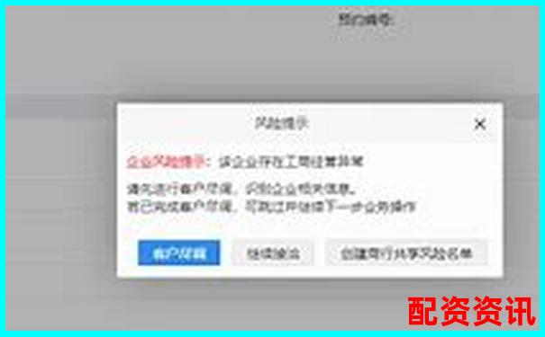 实盘10倍杠杆APP账户被风控怎么处理？解决办法合集-做空不加杠杆会爆仓吗