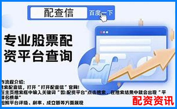 新手开户看这里！哪些平台支持10倍杠杆实盘炒股？-股票百倍杠杆交易平台是什么意思