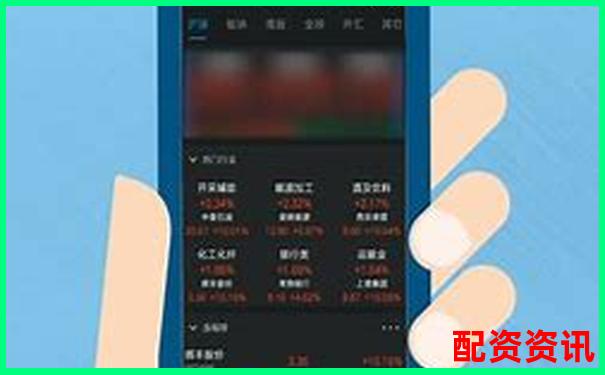 手机炒股开户送现金是真的吗？真假平台对比-最大的股票配资平台是哪个