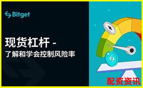 炒股杠杆越高越好吗？新手必须了解的风险公式-配资平台查询网站是什么
