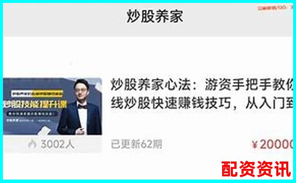 如何快速掌握炒股10倍杠杆软件？小白专属教程-合法配资平台官网查询