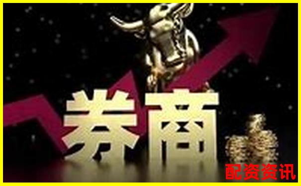 为什么第一次开户炒股建议选大品牌券商？-股票2倍杠杆跌多少爆仓