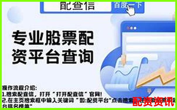 炒股杠杆账户如何优化交易频率？防控手续费浪费-股票配资网平台点评