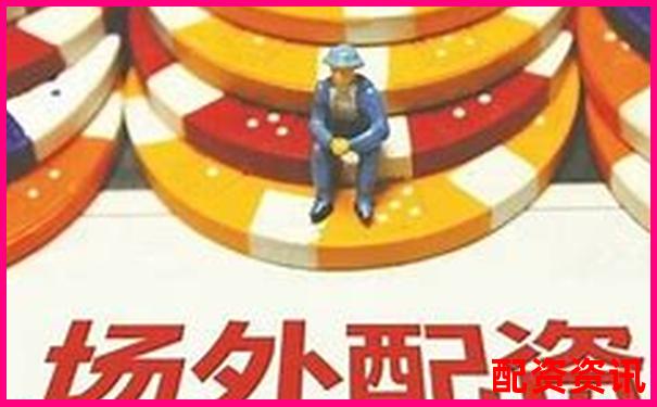 配资平台是否有延迟交易问题？十平台对比评估-股票配资工具是什么