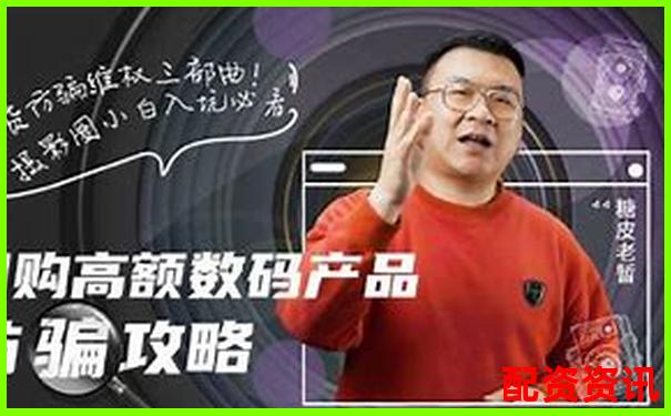 小白怎么买股票不被黑心平台收割？必看防骗贴-天地在线股票预计能涨到多少倍