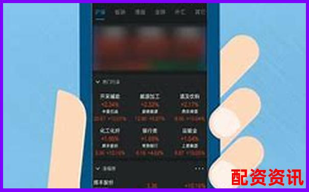 手机开户炒股能做量化投资吗？支持平台汇总-股票如何10倍杠杆