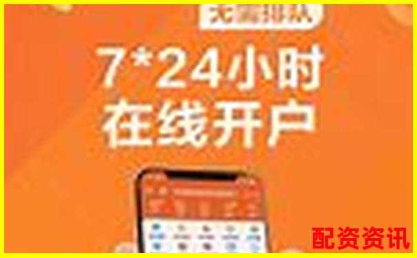 最适合新手炒股开户的平台排行TOP5（含真实体验）-被骗的钱在诈骗平台上能追回吗