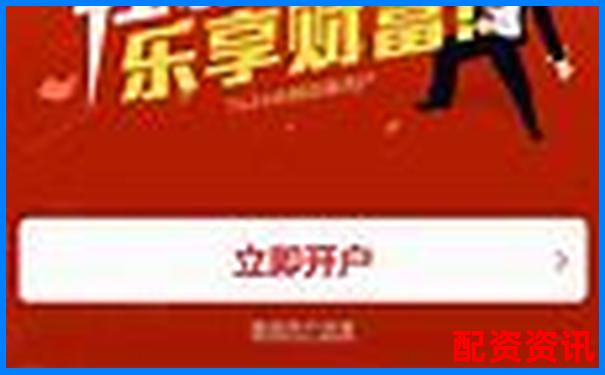 第一次开户炒股能参加打新吗？附条件说明-焦炭期货是几倍杠杆