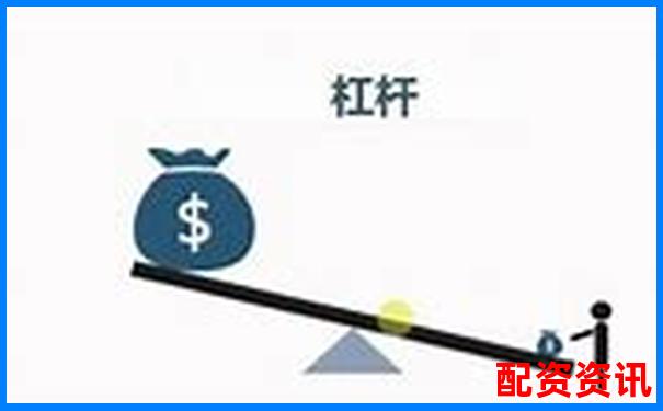 用10倍杠杆做T+0，新手风险大吗？-股票涨了20块是翻了几倍