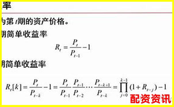 股票配资一年收益率能翻几倍？数据告诉你真相-杭州股票配资平台官网查询