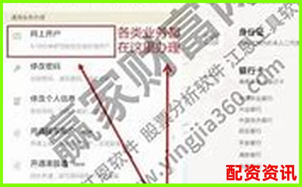 手机开户炒股可以开多个账户吗？法律规定详解-太原股票配资联系电话