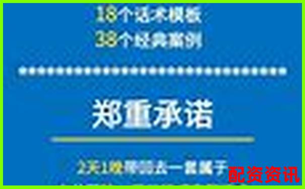 配资平台客户经理是否有提成？话术套路解析-同花顺e配资app