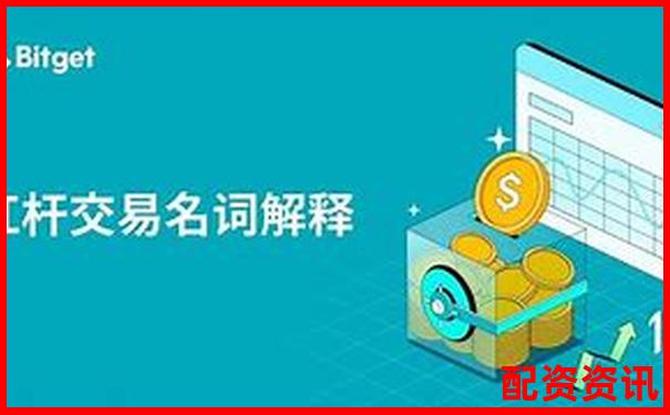 各平台杠杆规则一览：按金额-按倍数设置大不同-炒股配资平台官网下载手机版