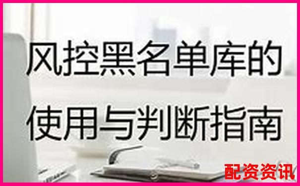 10倍杠杆平台有风控黑名单吗？什么操作容易被封号？-十倍杠杆是什么意思?