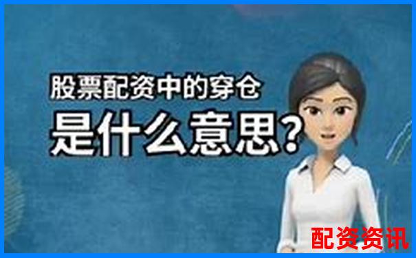股票配资平台支持最低保证金是多少？适合资金少的你-股票的杠杆怎么回事