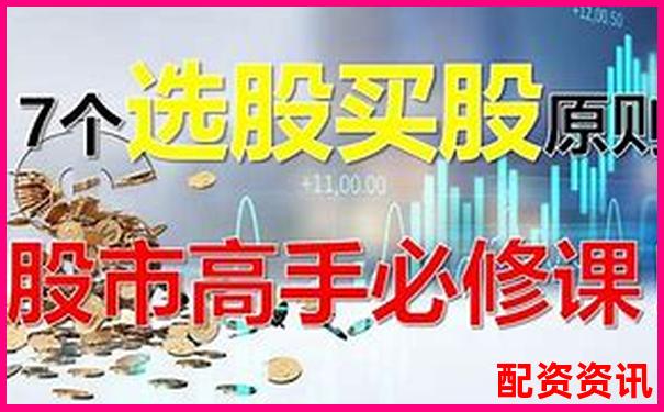 怎么买股票参与打新？小白也能抓住机会