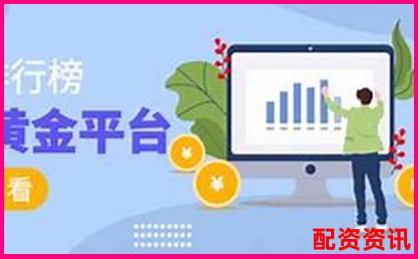2025年最适合新手开户的十大正规平台曝光-炒股平台手续费是多少