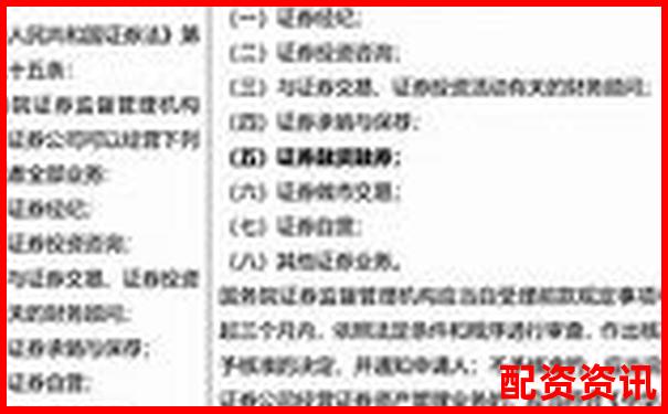 哪些配资平台不建议散户使用？高风险预警榜单-去杠杆利好哪些板块