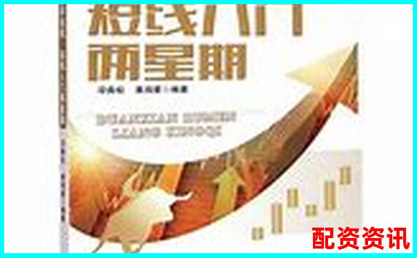 新手必看！炒股用配资的正确逻辑流程-股票涨50个点是翻倍了吗