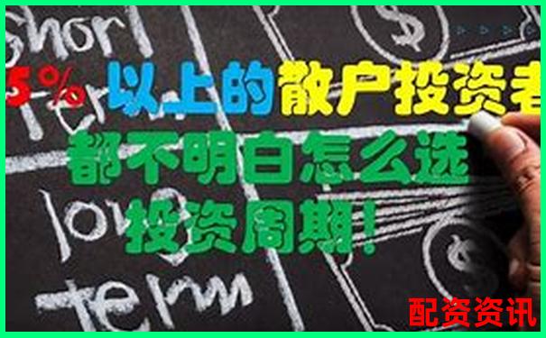 投资未来暴涨1000倍的股票：一个散户的心路历程-个人炒股如何加杠杆概念股