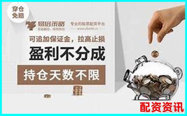 炒股杠杆账户能否自由切换倍数？不同平台规则比较
