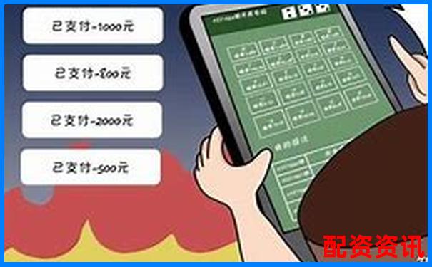 网上开户安全吗？第一次开户需要避开的陷阱-黄金期货杠杆最高多少倍合理