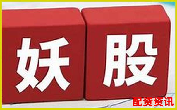 2025有望20倍大妖股曝光，错过后悔十年！-焦炭期货杠杆倍数怎么算