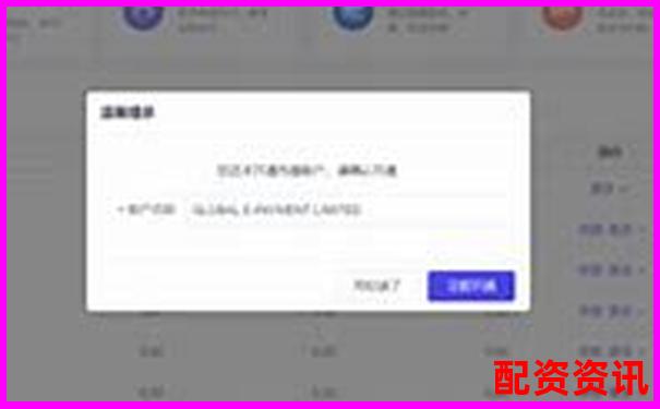 如何快速通过开户审核？新手详细操作手册-英伟达的股票涨了多少倍