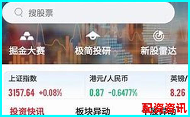 未来暴涨1000倍的股票最有可能的4大赛道-东莞股票配资平台有哪些