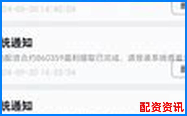 10倍杠杆配资平台靠谱吗？实盘用户真实评价-股票可以加杠杆的平台