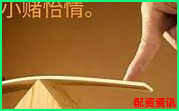 平台鼓励你加杠杆？小心成为他们的“提款机”-哪个平台挣钱收益快