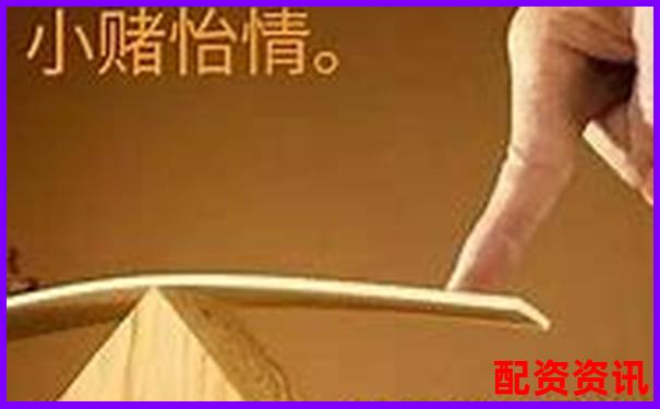 炒股杠杆放大了收益，为什么你反而更亏钱？-股票配资炒股的技巧