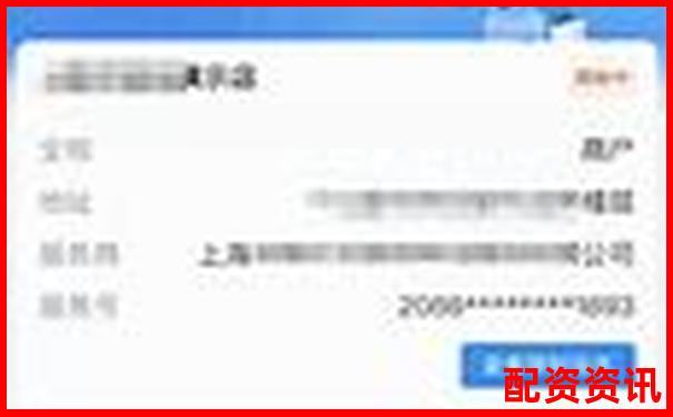 配资炒股账户被风控如何解除？新手申诉流程解析-炒黄金100倍杠杆怎么算