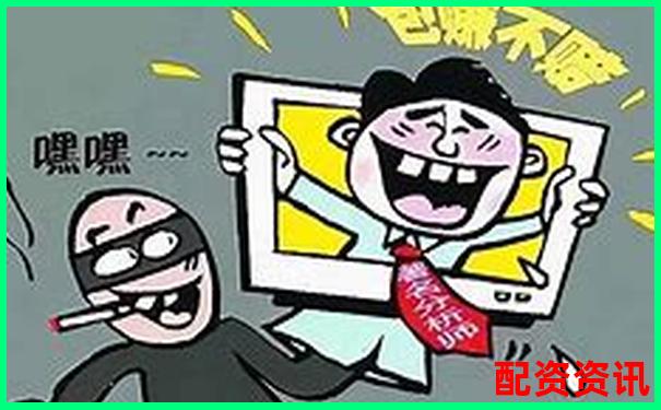 新手如何防止配资炒股被骗？这五招非常实用-股票杠杆最大多少倍可以买入呢视频