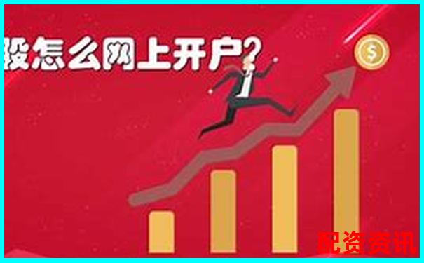 新手炒股开户哪个平台有客服指导？附联系方式-股市最多加多少杠杆