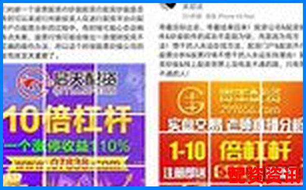 新手做配资，最容易掉进的五个“高收益陷阱”-寿仙谷未来可能涨100倍的股票
